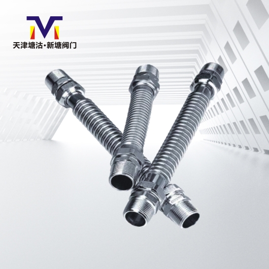 空調(diào)波紋管(鐵、不銹鋼）